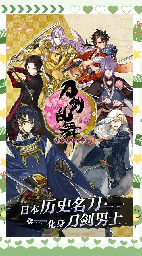 刀剑ASO游戏介绍技巧讲解:避开常见错误稳赢不输!