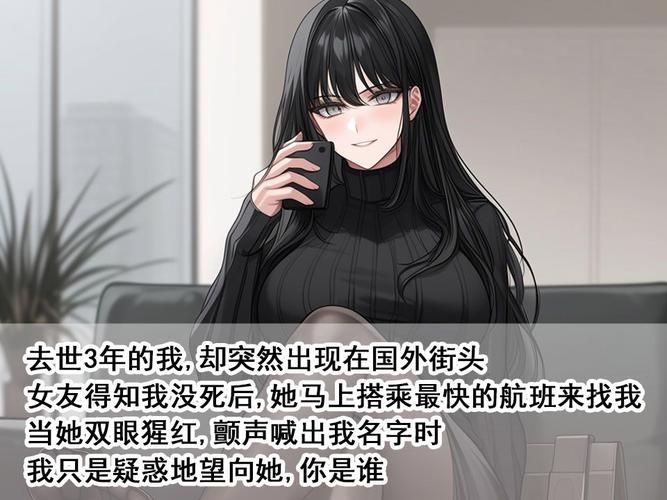 被染黑的新婚妻子游戏官网哪里下载？官网安全安装教程详解！