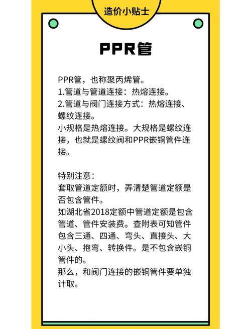 接管在哪下载步骤详解？初学者必看！