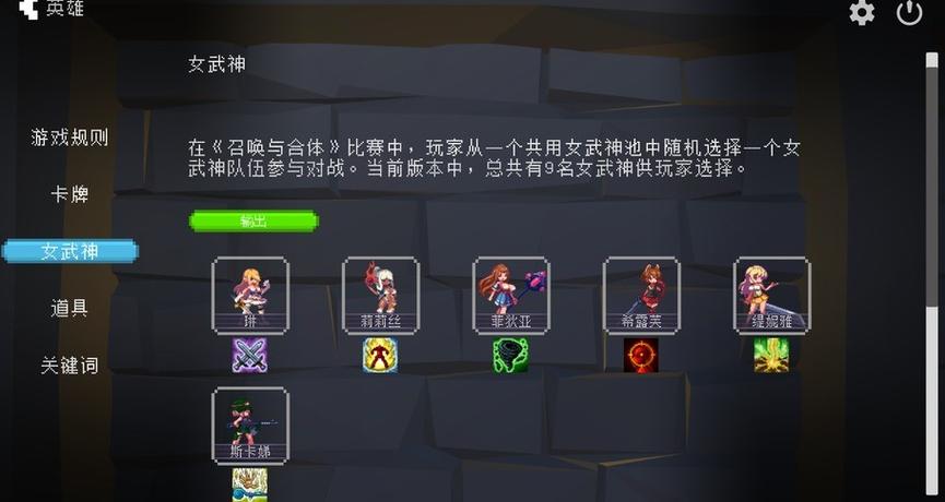 召唤与合体最新版本值不值得玩?实测效果深度评测