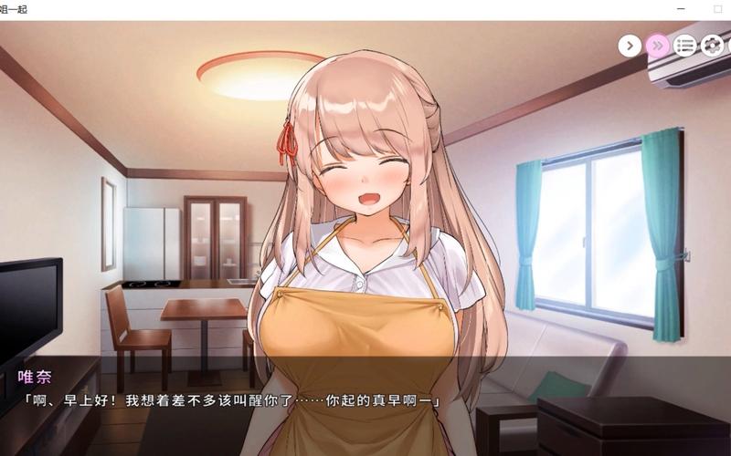 唯奈的甜蜜全肯定游戏攻略新手怎么玩?简单入门指南分享