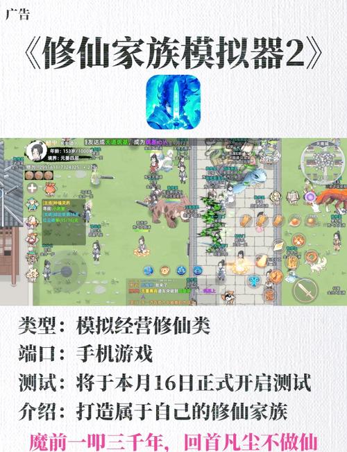 修仙者的皮游戏攻略大全！关键技巧帮你通关