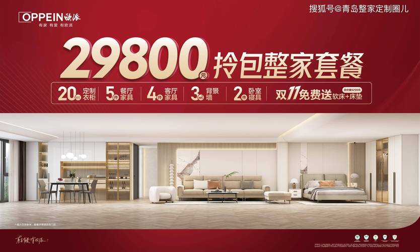 居家派对官方网站怎么注册?详细流程避免操作错误!