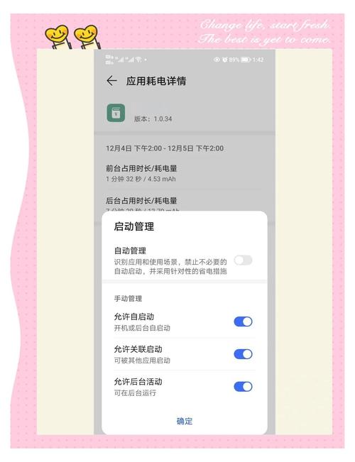家庭事务安卓能省钱吗?省钱妙招马上学起来!