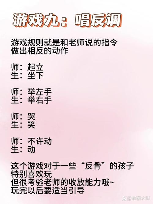 女学生鉴别学游戏介绍新手怎么玩?五步技巧轻松掌握
