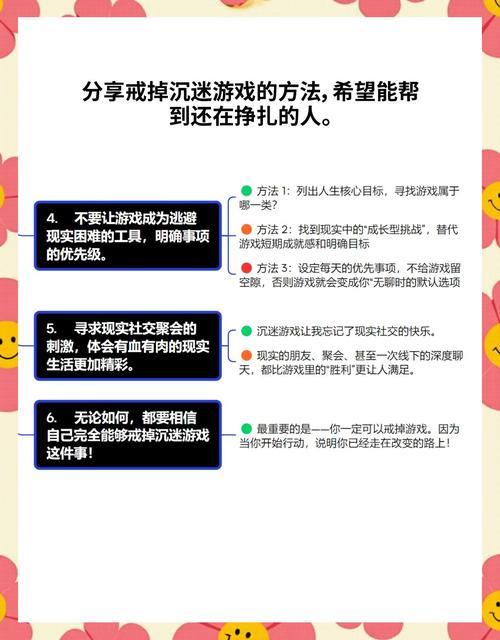 女性瘾者游戏攻略技巧分享(资深玩家亲身经验总结)