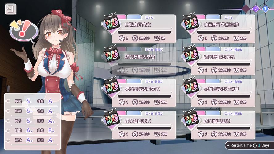 还在找恋与经纪人官方正式版最新版？免费下载渠道分享！