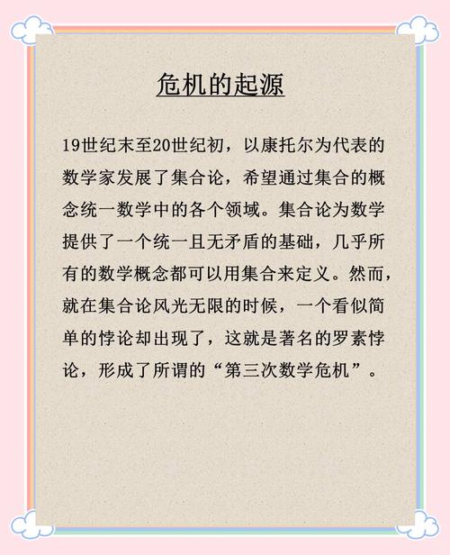 第三次危机最新版本在哪下载？官方正版获取渠道说明