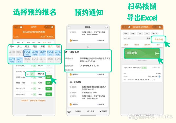 怎么预约jinricp韩国女团3月绅士游戏？新手快速参与攻略分享！