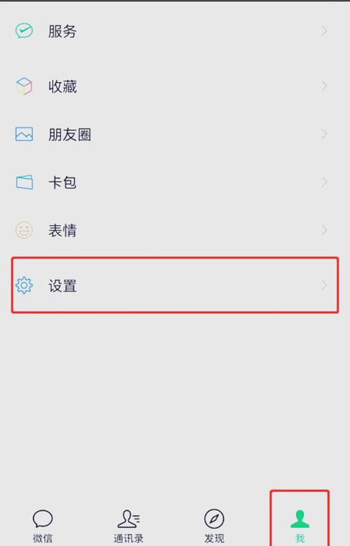 微信关爱系统最新版有哪些功能？5个实用技巧大揭秘