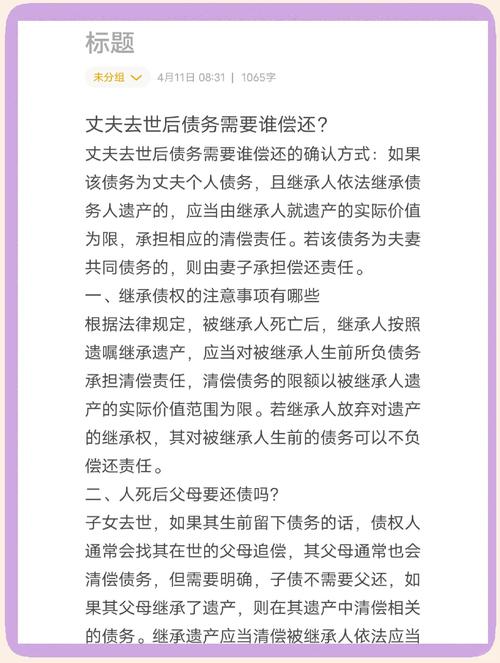 怎么安装人情债偿还系统APP?(安卓版步骤图解教学!)