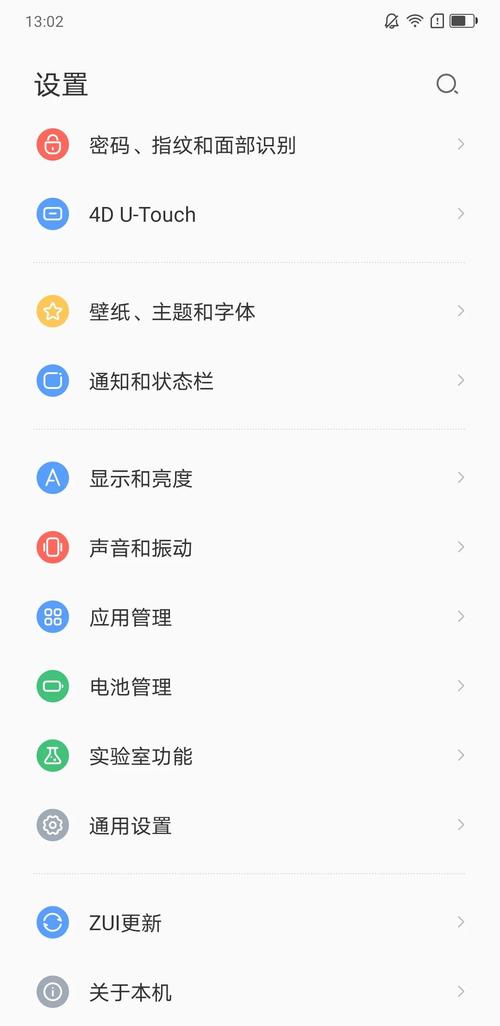 商业街安卓系统卡顿咋办？任意XX三步提速超简单