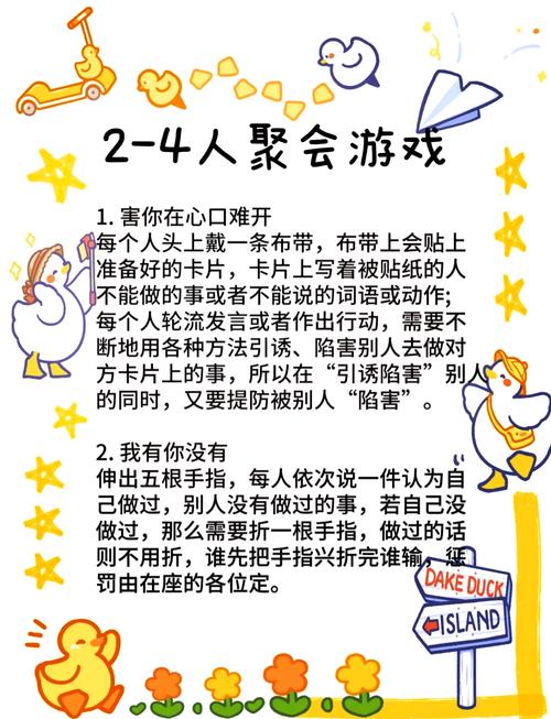 交100个朋友游戏怎么玩?3个交友技巧轻松解锁成就!