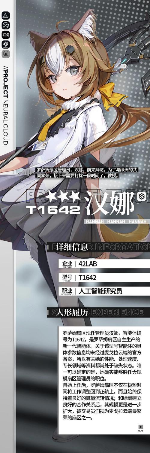 汉娜的徒劳抵抗游戏官网更新了吗?最新版本内容解析