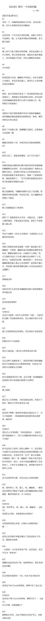 多角恋游戏官网哪个靠谱?玩家真实评价推荐榜