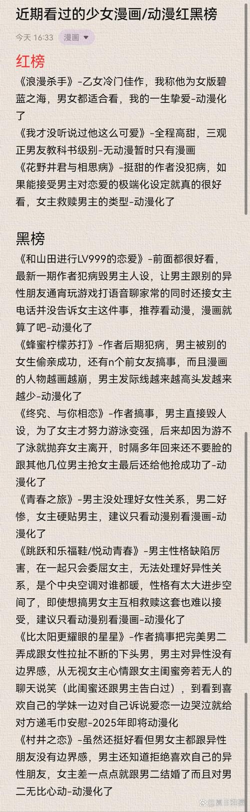 家庭数女安卓汉化出问题?常见错误解决方法在这!