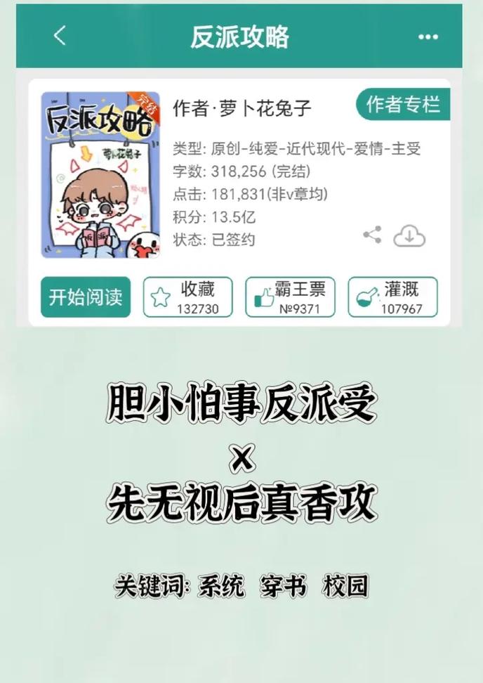 大反派最新怎么玩(上手攻略轻松快速通关)
