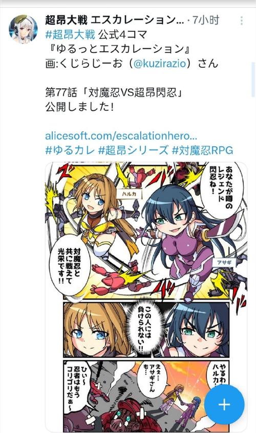 超昂大战最新版本怎么提升战力？高手秘籍实战技巧