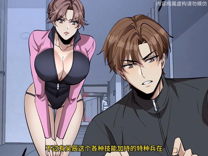 保姆儿媳游戏攻略高手经验(资深玩家独家技巧分享)