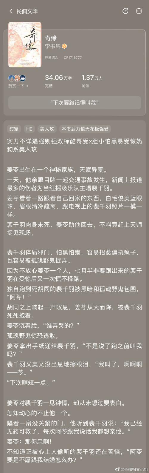 人妻夺取安卓常见问题解决？专家教你避开小故障！