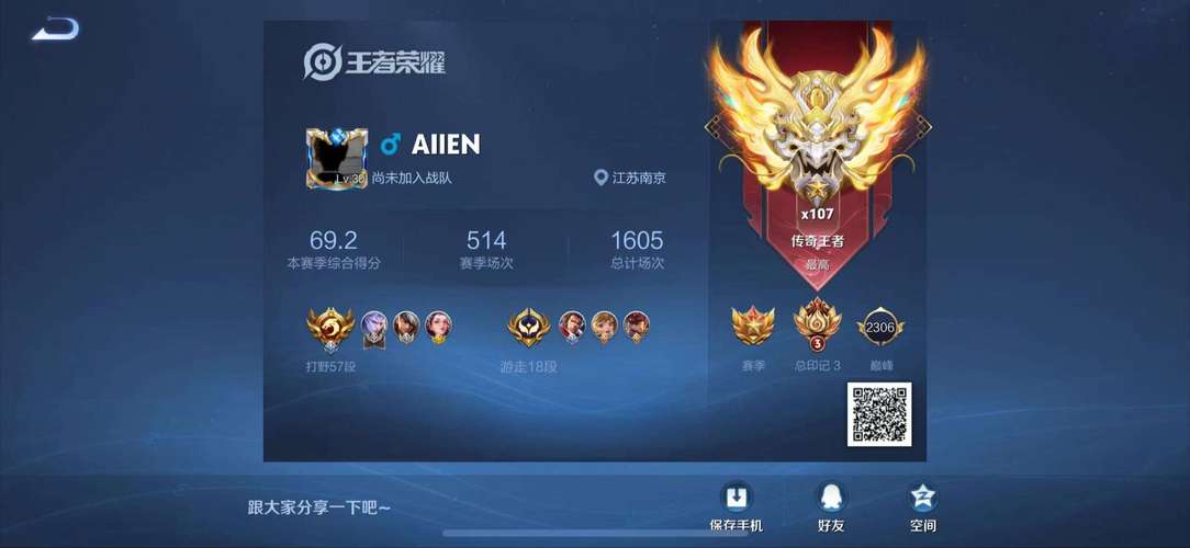 满车率300杨过游戏是什么?新手必知入门秘籍分享!