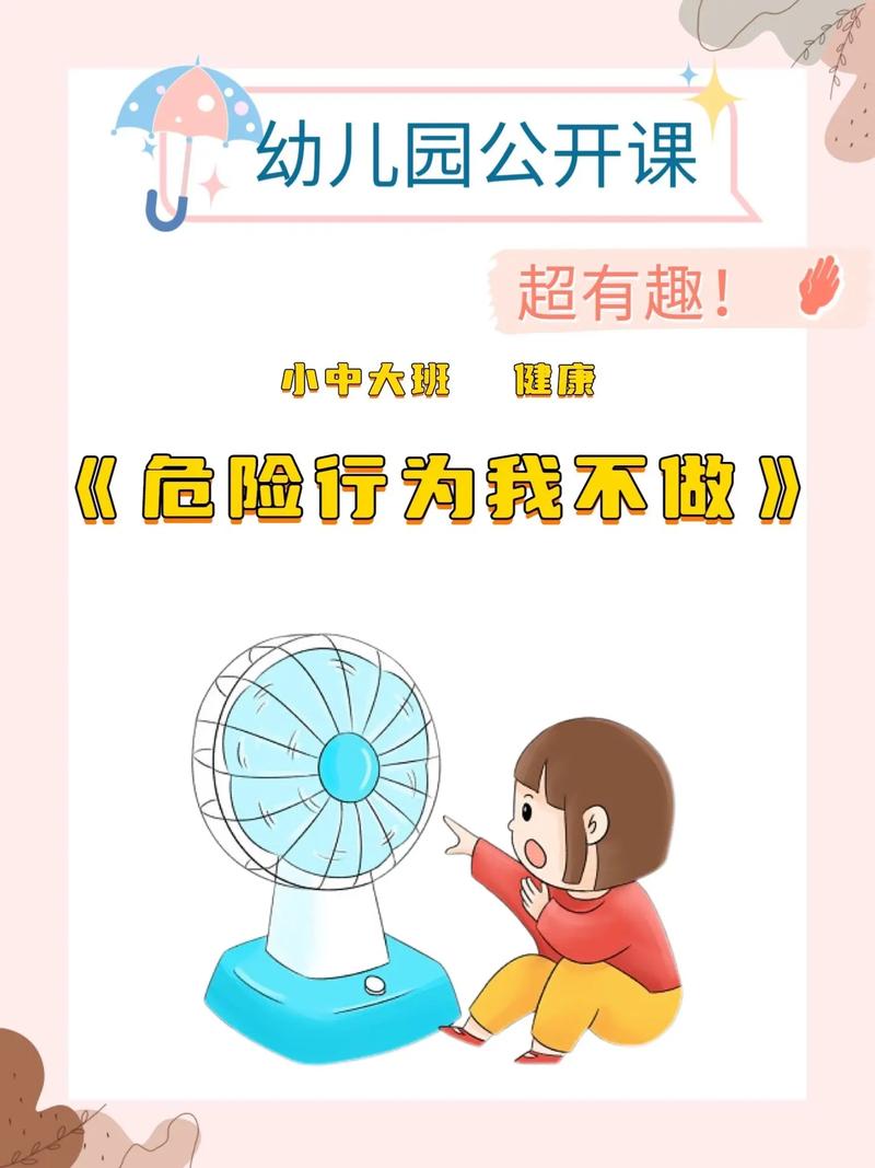 危险中的日常生活最新版本更新了啥？新功能亮点一文看懂！
