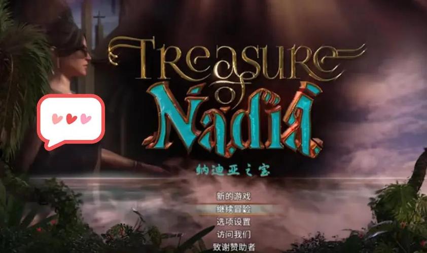 纳迪亚之宝完结版安卓版本更新了什么？最新内容一览