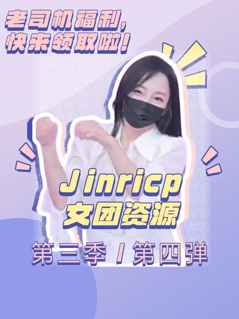 jinricp在哪下载选哪家?(对比详解这几款安全省心)