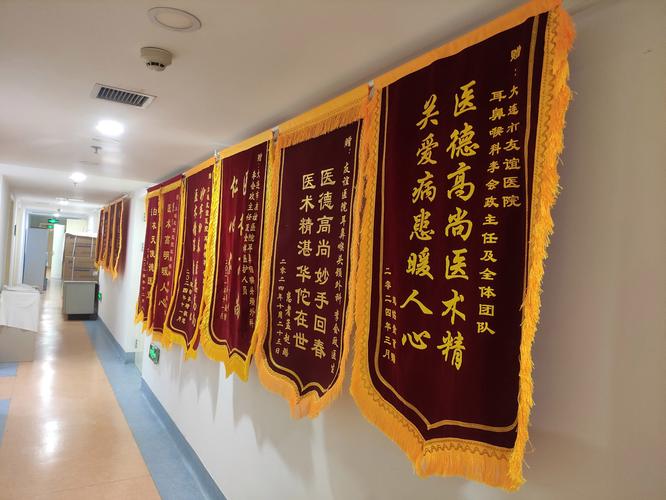 医德官方网站效果怎么样？用户真实反馈有惊喜！