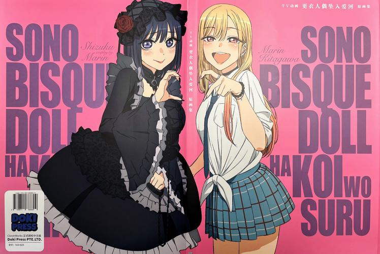 更衣人偶下载位置在哪?老司机分享实用教程!