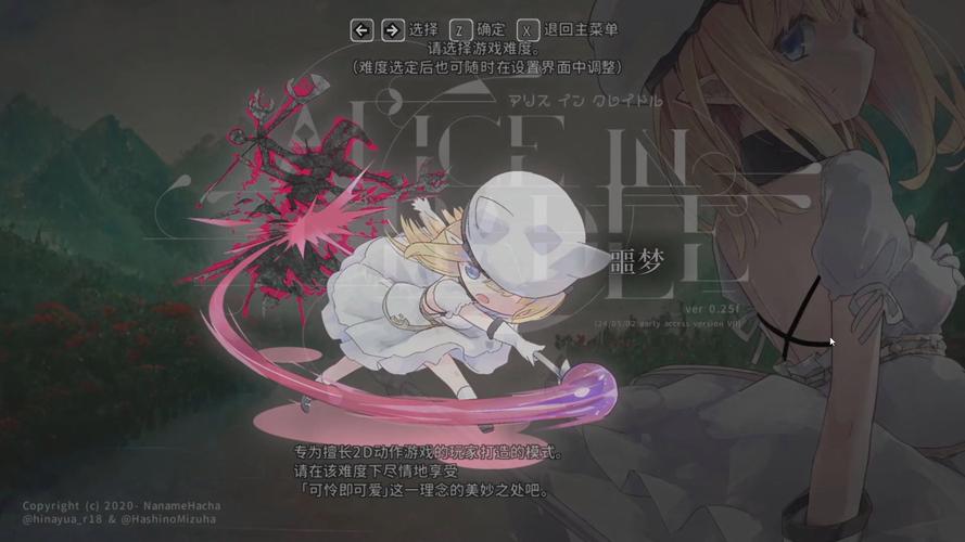 摇篮中的爱丽丝版本大全介绍？最全攻略一次看完！