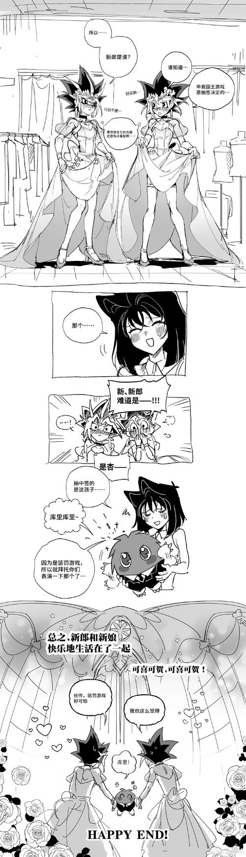 人杏之间游戏攻略任务怎么做？核心任务保姆教学