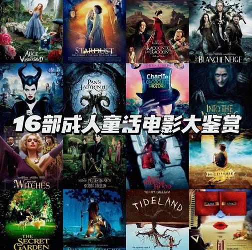 大人的童話劇場在哪下载方法(一学就会步骤解析！)