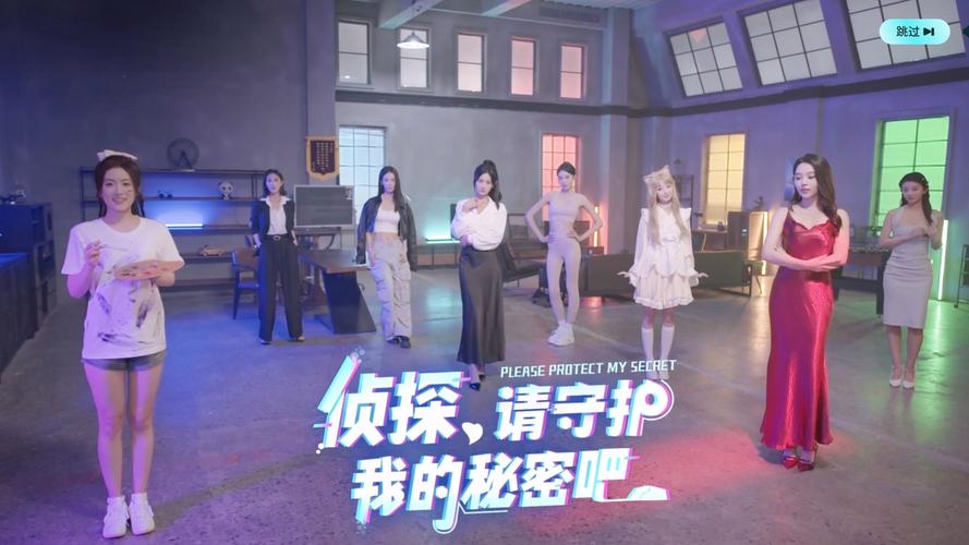 侦探:请守护我的秘密吧下载地址怎么找?最新获取方法大公开!