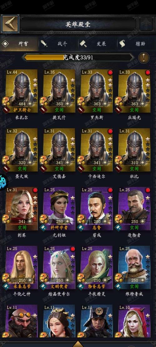 学校列王2下载方法:官方正版与第三方平台的选择