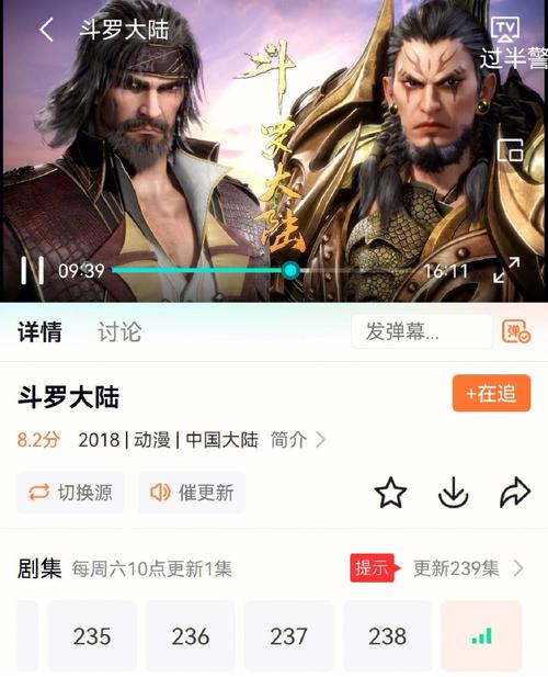 斗罗大陆更新地址安全吗?(选这2个渠道避免被骗风险)