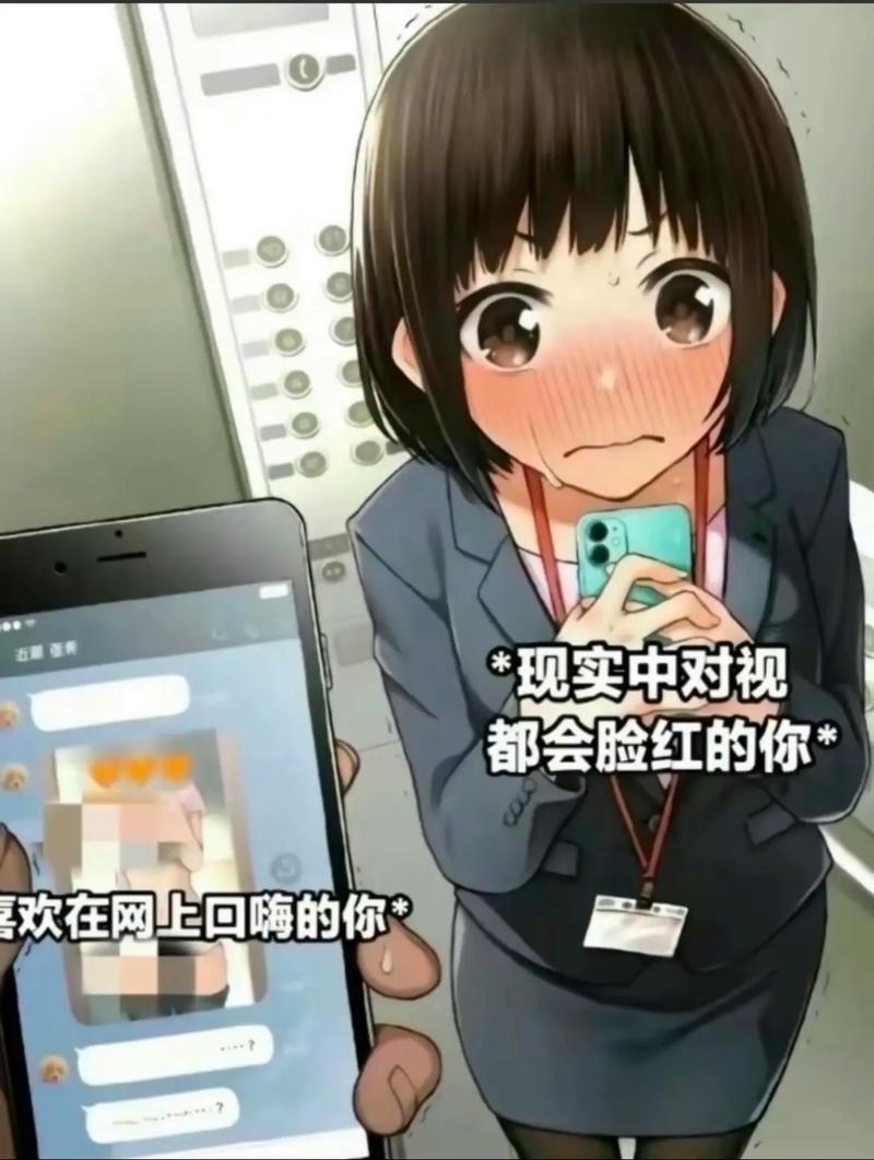 反差美女汉化版下载