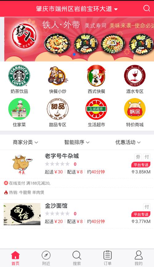 蜗居安卓汉化怎么下载安装？简单三步教你搞定安卓版汉化游戏