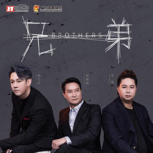 大兄弟最新版本来了！新章节全解锁攻略看这里