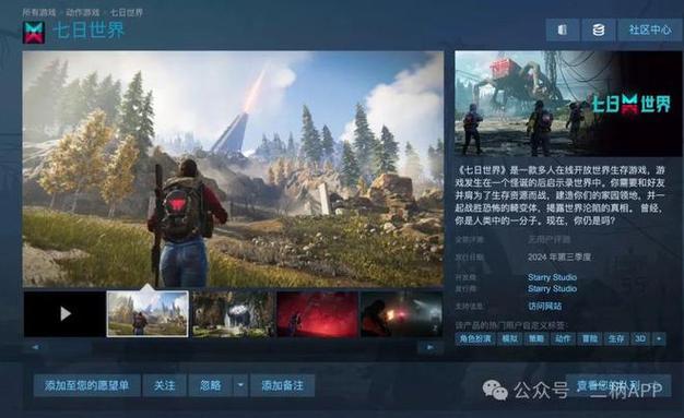 Socrates游戏攻略怎么做？(新手必看5步轻松上手！)