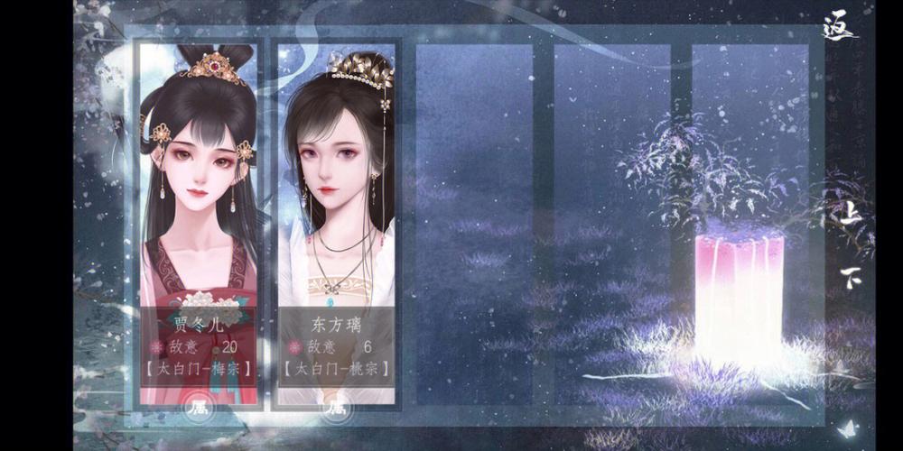 多角恋游戏官网哪个靠谱?玩家真实评价推荐榜