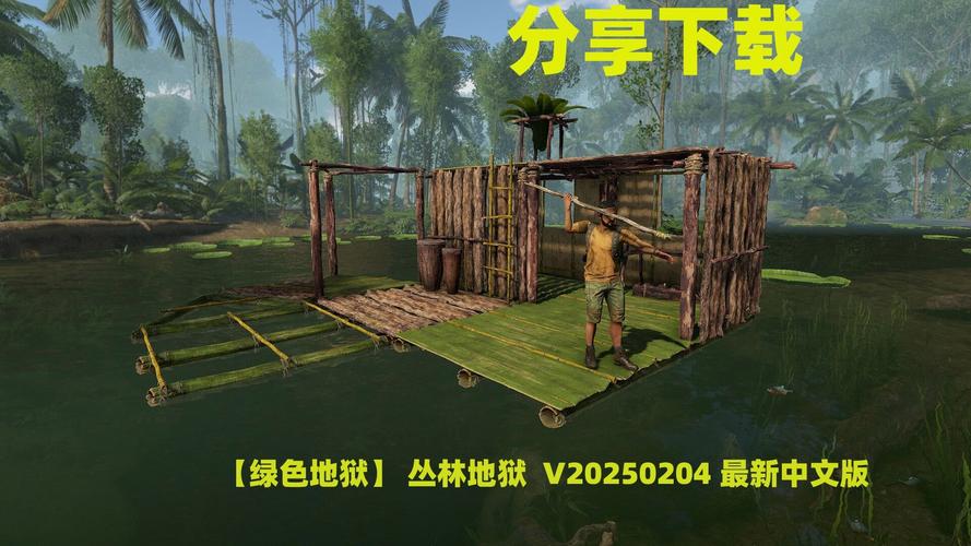 丛林V0.20最新版本是多少？新手必看版本升级全指南！