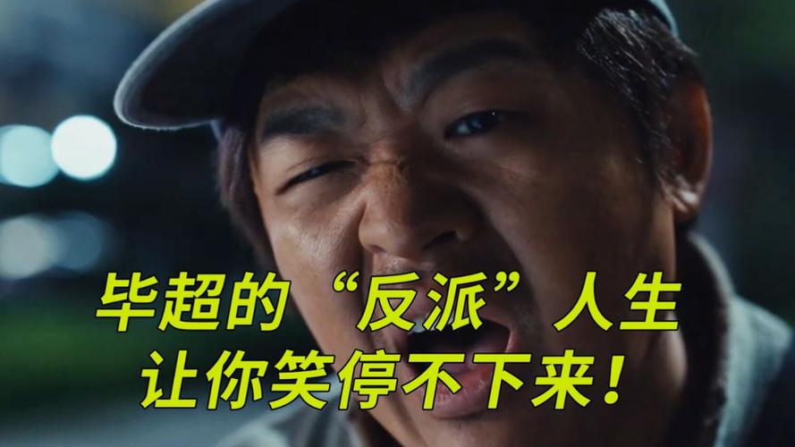 最新版大反派V6.0官方下载更新了什么?新功能亮点解析!