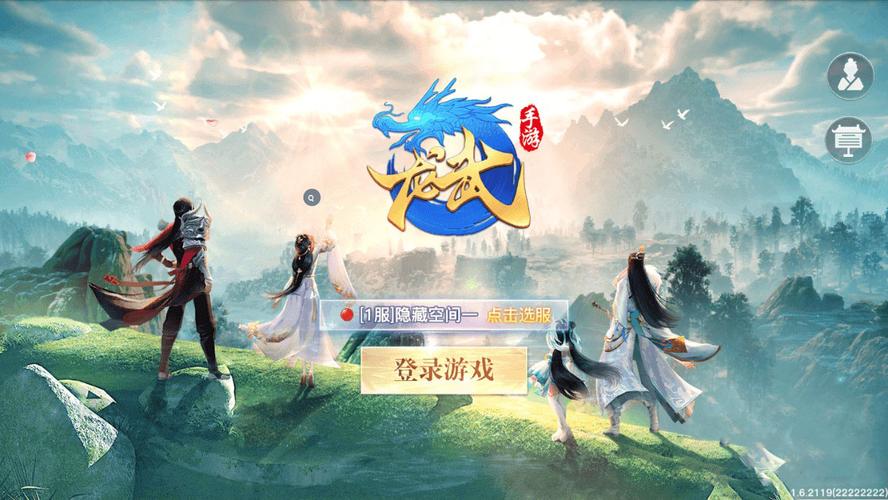 青龙剑姬传最新手游：安卓IOS双端，免费下载！