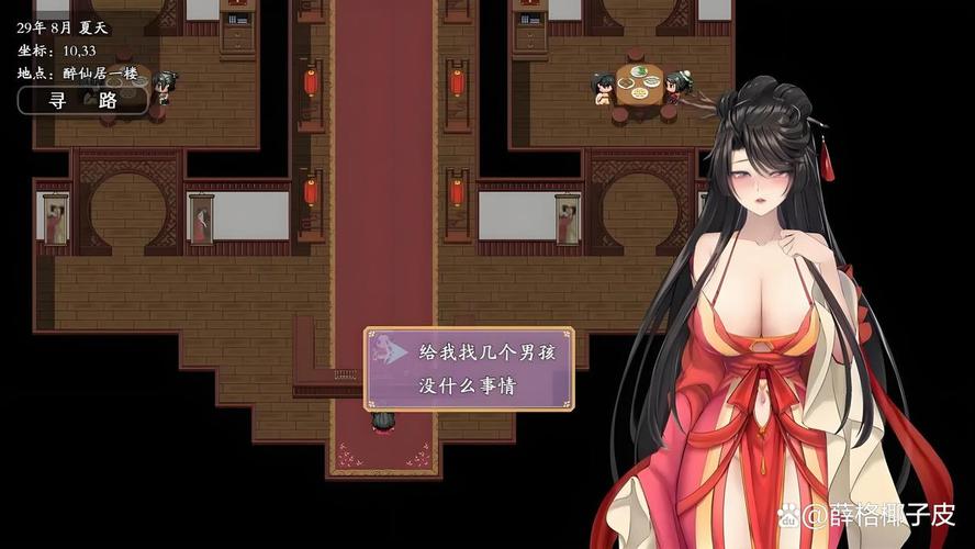 绯月修仙录游戏攻略：新手入门到精通全指南，助你快速升级！