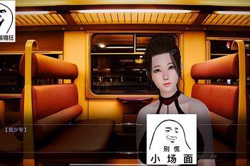 手机怎么玩好色小姨游戏下载?看这里有详细教程!