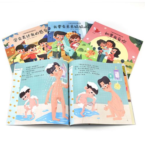 性启蒙最新版本是多少?新版带来哪些明显优势