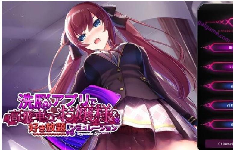 催眠少女最新版本有啥新玩法?超详细功能评测解析!