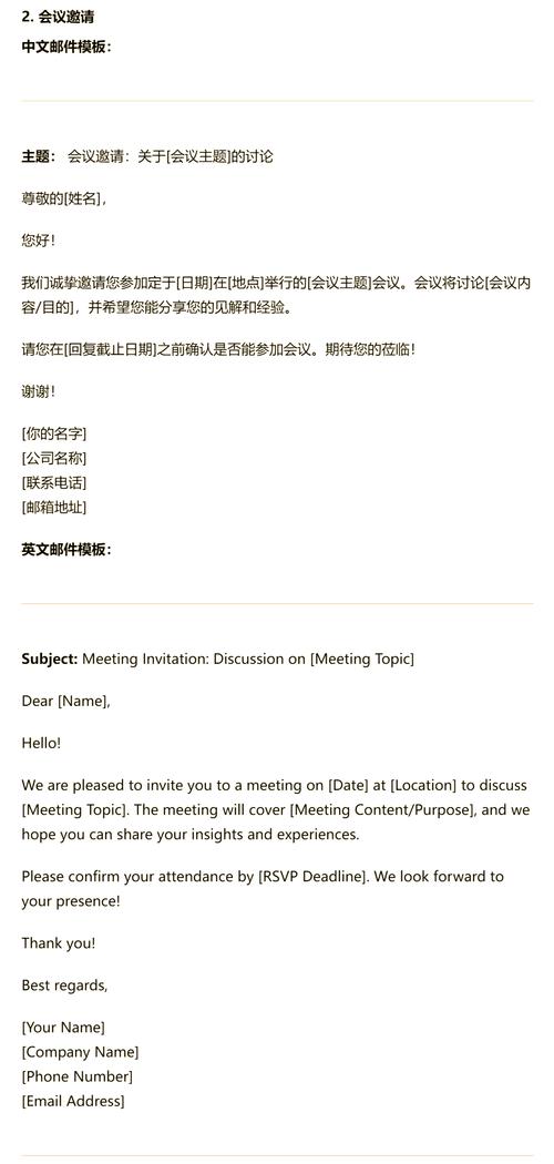 神秘电子邮件最新版本是多少的解答(官方更新细节一览)