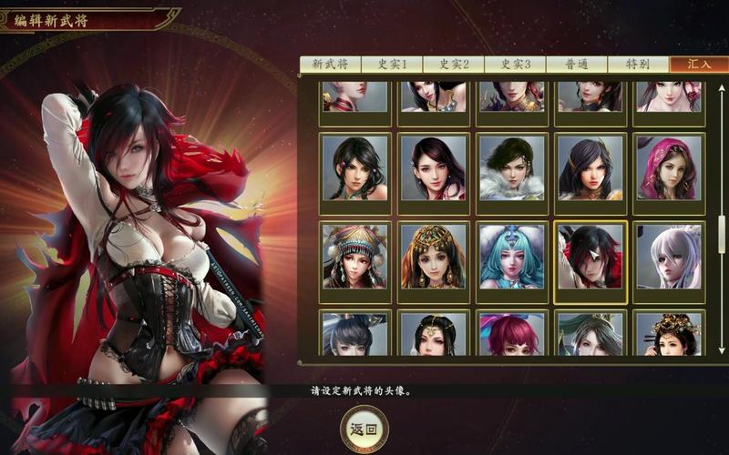 三国志14清凉版最新版本有何新特性？玩家真实体验分享！